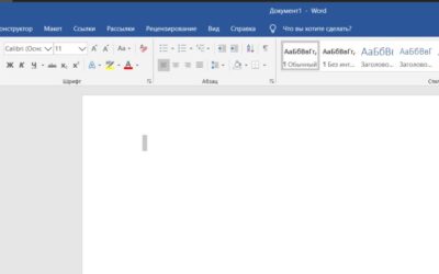 Что делать, если не активна панель инструментов в MS Office?